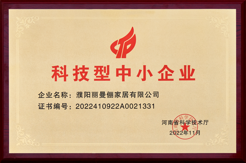 如何更智能地控制家居灯光？